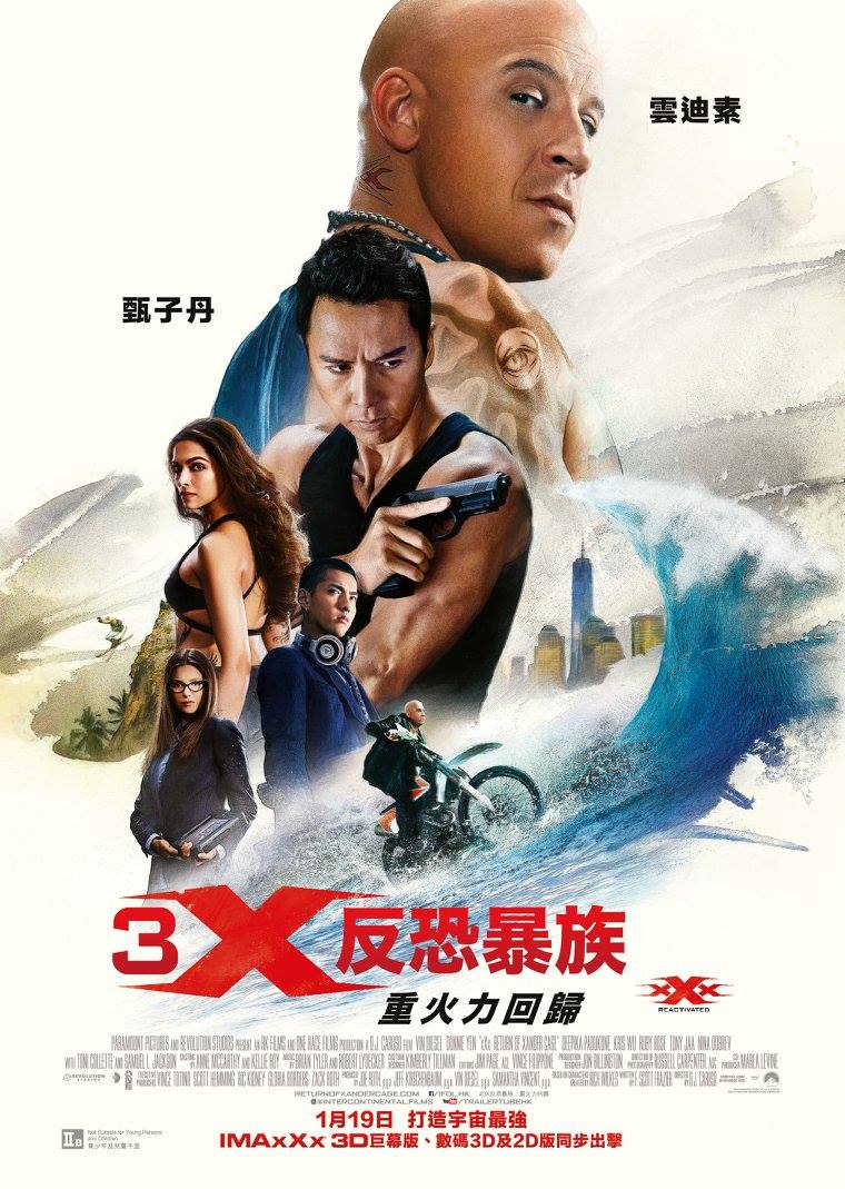 3X反恐暴族：重火力回歸（IMAX 3D）：一個毫無情理的故事- 有故事的