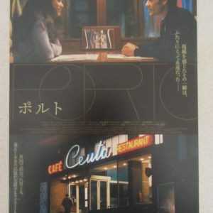 情留波圖 日本電影海報