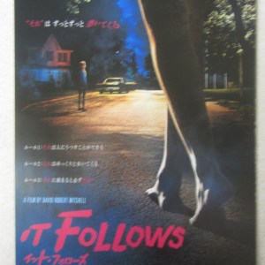 鬼上你的床 日本電影海報