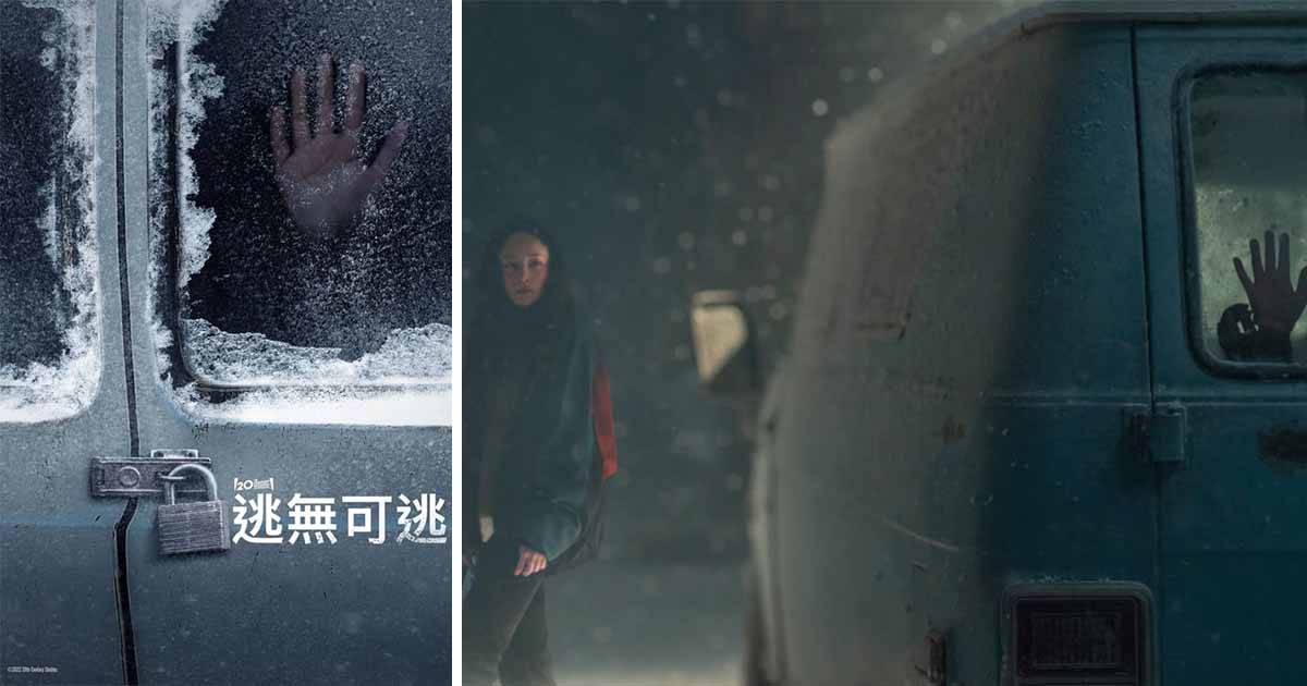 逃無可逃：角色很傻很天真，過程很爽很刺激 - 晞。觀影記事
