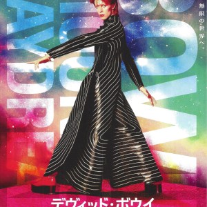 大衛寶兒 Moonlight Daydream 電影海報