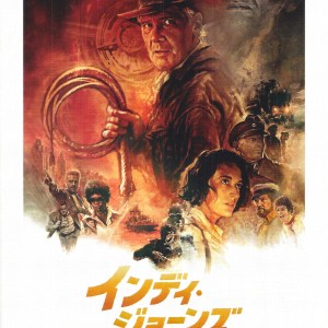 奪寶奇兵之命運輪盤 日本電影海報