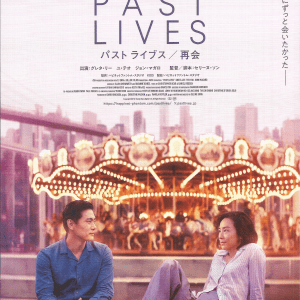 從前的我們 日本電影海報