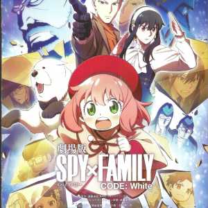 劇場版 SPY × FAMILY CODE: White 日本電影海報