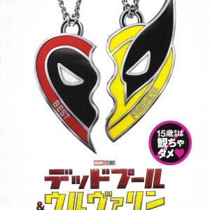 死侍與狼人 日本電影海報