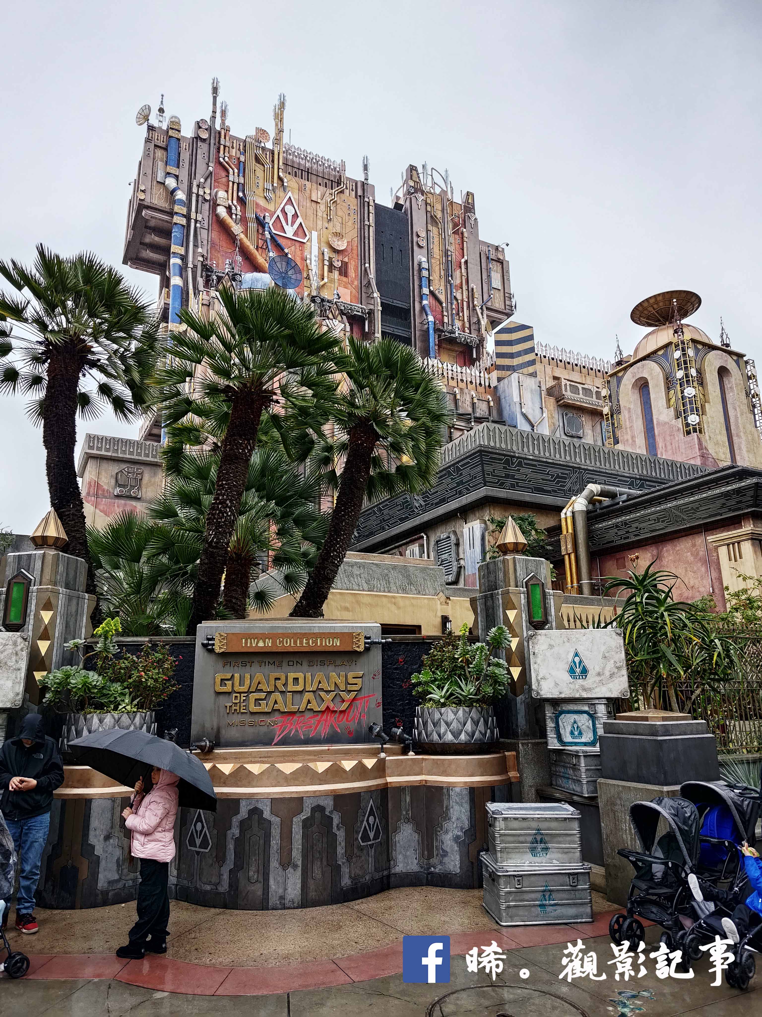 Disney California Adventure Park 銀河守護隊