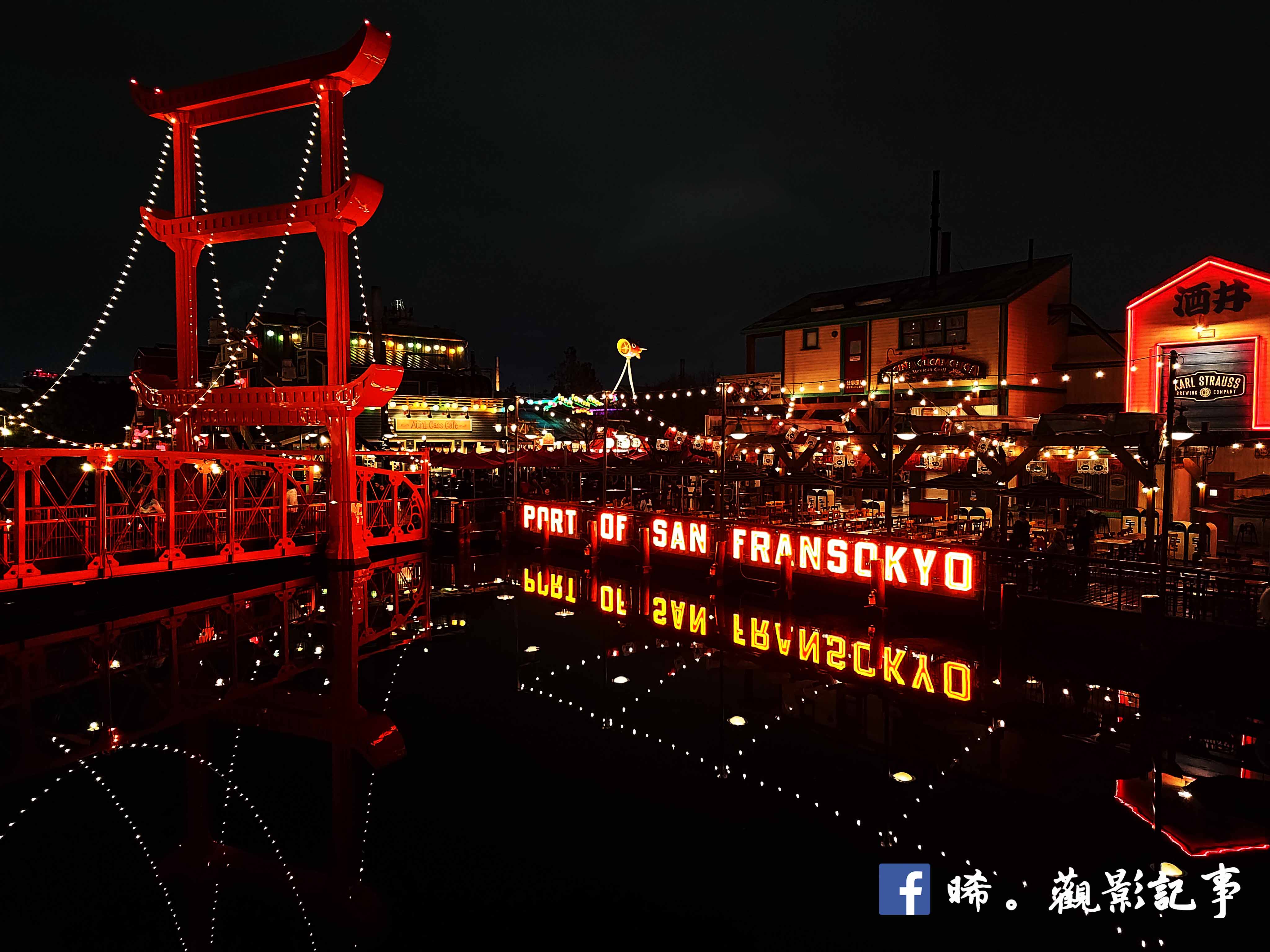 迪士尼加州冒險樂園 園區