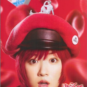 電影版工作細胞 日本電影海報