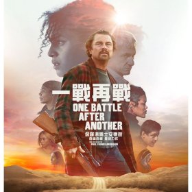 一戰再戰 電影