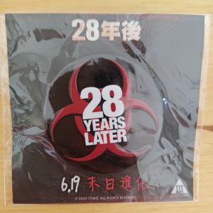 《28年後》28 Years Later 電影紀念襟章