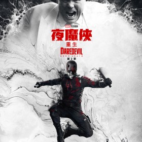 夜魔俠：重生第二季 Disney+
